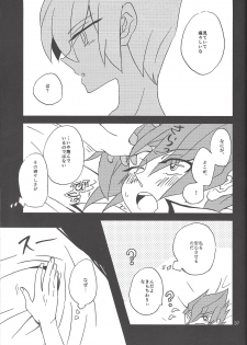 (SPARK8) [VeryB (Maminami Eko)] Samishigariya to Uso no Kiss (Yu-Gi-Oh! Zexal) - page 35