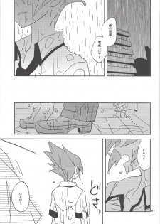 (SPARK8) [VeryB (Maminami Eko)] Samishigariya to Uso no Kiss (Yu-Gi-Oh! Zexal) - page 39