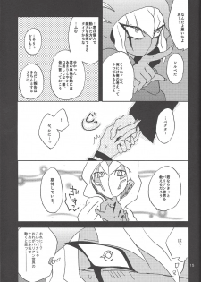 (SPARK8) [VeryB (Maminami Eko)] Samishigariya to Uso no Kiss (Yu-Gi-Oh! Zexal) - page 13