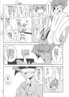 (SPARK8) [VeryB (Maminami Eko)] Samishigariya to Uso no Kiss (Yu-Gi-Oh! Zexal) - page 8