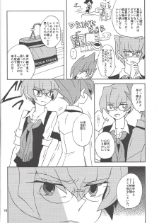 (SPARK8) [VeryB (Maminami Eko)] Samishigariya to Uso no Kiss (Yu-Gi-Oh! Zexal) - page 16