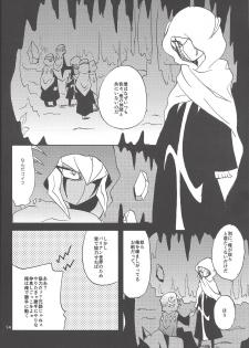 (SPARK8) [VeryB (Maminami Eko)] Samishigariya to Uso no Kiss (Yu-Gi-Oh! Zexal) - page 12