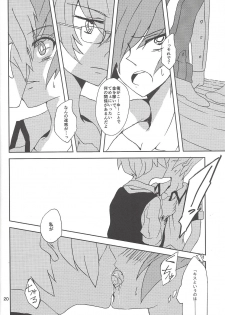 (SPARK8) [VeryB (Maminami Eko)] Samishigariya to Uso no Kiss (Yu-Gi-Oh! Zexal) - page 18