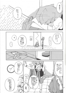 (SPARK8) [VeryB (Maminami Eko)] Samishigariya to Uso no Kiss (Yu-Gi-Oh! Zexal) - page 15