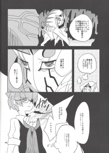 (SPARK8) [VeryB (Maminami Eko)] Samishigariya to Uso no Kiss (Yu-Gi-Oh! Zexal) - page 44