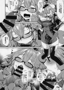 (C94) [Ramen Half Price ¥280 (Shirisensha)] Gachihame Okigae Mesu Manko Henka B (Fate/Grand Order) - page 5