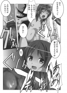 (C91) [Jiyuugaoka Shoutengai (Hiraki Naori)] Reipuri (High School Fleet) - page 19