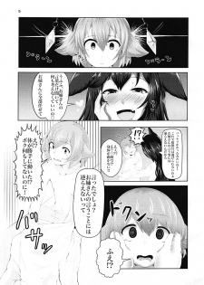 (C94) [Sausage Koubou (Alt Bayern)] Watashi no Mono ni Narinasai (Azur Lane) - page 4