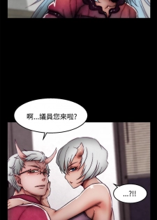 啪啪啪调教所 后记1+后记2 [中国翻訳] - page 2