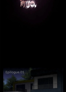 啪啪啪调教所 后记1+后记2 [中国翻訳] - page 1