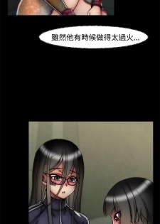 啪啪啪调教所 后记1+后记2 [中国翻訳] - page 26