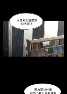 啪啪啪调教所 后记1+后记2 [中国翻訳] - page 3