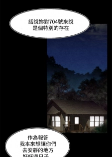啪啪啪调教所 后记1+后记2 [中国翻訳] - page 24