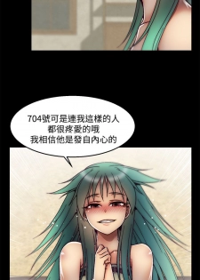 啪啪啪调教所 后记1+后记2 [中国翻訳] - page 25