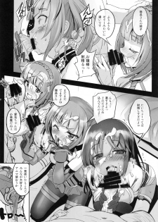 (C94) [G-Power! (SASAYUKi)] Narukozaka Seisakusho Engiroku Team: U150 cm Hen (Alice Gear Aegis) - page 7