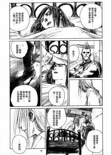 (C53) [Pornostar (Samura Hiroaki)] Succubus no Yoru | 魅魔之夜 (Nureta Osanazuma) (Darkstalkers) [Chinese] [角落漢化] - page 29