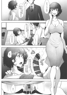 (C94) [Kohakutei (Sakai Hamachi)] Rihatsuten no Bijin Hitozuma Soap-jou ga Deaikei Baishun ni mo Te o Dashita Ken (Girls und Panzer) - page 5