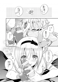 [Shinsen Gokuraku (Shuragyoku Mami)] ZavEd R18 Manga Sairoku (Tales of Zestiria) [Digital] - page 4