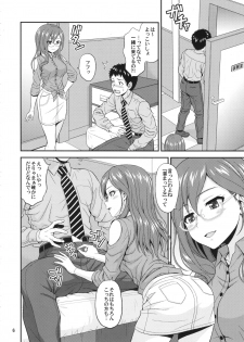 (C94) [Junpuumanpandou (Hida Tatsuo)] SECRET ACTIVITY (THE IDOLM@STER CINDERELLA GIRLS) - page 6