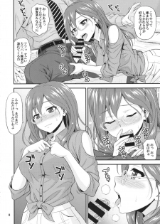 (C94) [Junpuumanpandou (Hida Tatsuo)] SECRET ACTIVITY (THE IDOLM@STER CINDERELLA GIRLS) - page 8