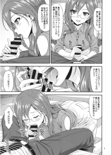 (C94) [Junpuumanpandou (Hida Tatsuo)] SECRET ACTIVITY (THE IDOLM@STER CINDERELLA GIRLS) - page 7