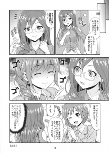 (C94) [Junpuumanpandou (Hida Tatsuo)] SECRET ACTIVITY (THE IDOLM@STER CINDERELLA GIRLS) - page 16