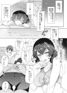 (C94) [SOY-darake (Abe Nattou)] Himitsu o Mamoru wa Otona no Tsutome (Girls und Panzer) - page 8