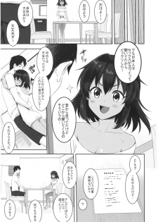 (C94) [Yukisizuku (Naganeko)] Happy ending Cinderella (THE IDOLM@STER CINDERELLA GIRLS) - page 22