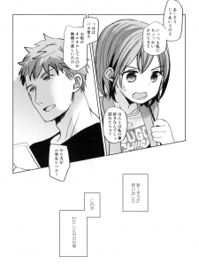 [Okadatei (Okada Kou)] Watashi to Ani no Nichijou [Digital] - page 4