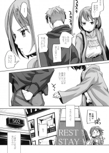 [Okadatei (Okada Kou)] Watashi to Ani no Nichijou [Digital] - page 10
