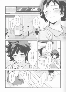 (SUPER27) [Kyujitsusyukkin (Chikaya)] Love Me Tender another story (Boku no Hero Academia) - page 15