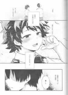 (SUPER27) [Kyujitsusyukkin (Chikaya)] Love Me Tender another story (Boku no Hero Academia) - page 45