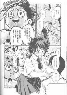 (SUPER27) [Kyujitsusyukkin (Chikaya)] Love Me Tender another story (Boku no Hero Academia) - page 22