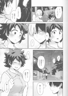 (SUPER27) [Kyujitsusyukkin (Chikaya)] Love Me Tender another story (Boku no Hero Academia) - page 13