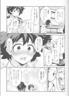 (SUPER27) [Kyujitsusyukkin (Chikaya)] Love Me Tender another story (Boku no Hero Academia) - page 5