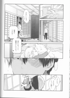 (SUPER27) [Kyujitsusyukkin (Chikaya)] Love Me Tender another story (Boku no Hero Academia) - page 48