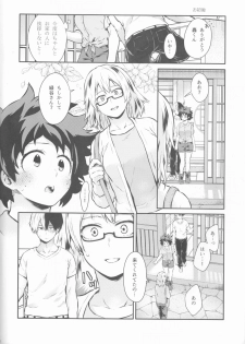 (SUPER27) [Kyujitsusyukkin (Chikaya)] Love Me Tender another story (Boku no Hero Academia) - page 10