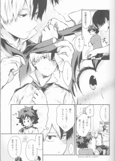 (SUPER27) [Kyujitsusyukkin (Chikaya)] Love Me Tender another story (Boku no Hero Academia) - page 9