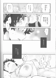 (SUPER27) [Kyujitsusyukkin (Chikaya)] Love Me Tender another story (Boku no Hero Academia) - page 26