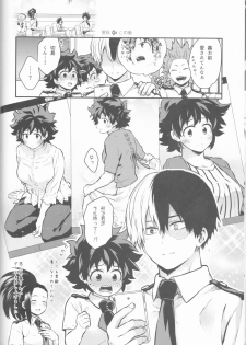 (SUPER27) [Kyujitsusyukkin (Chikaya)] Love Me Tender another story (Boku no Hero Academia) - page 20