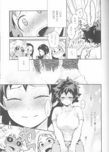 (SUPER27) [Kyujitsusyukkin (Chikaya)] Love Me Tender another story (Boku no Hero Academia) - page 25