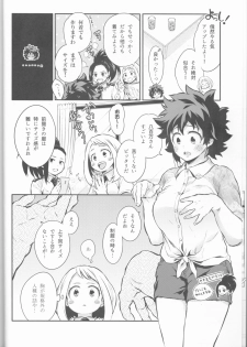 (SUPER27) [Kyujitsusyukkin (Chikaya)] Love Me Tender another story (Boku no Hero Academia) - page 6