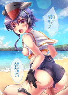 [MoonGarden (Tsukumo Kazuki)] 13 to 14 no Aida ni - Between 13 and 14 (Kantai Collection -KanColle-) [Digital] - page 3