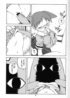 (C62) [Human High-Light Film (Mii Akira)] Azumanmaru-Hon (Azumanga Daioh) - page 9