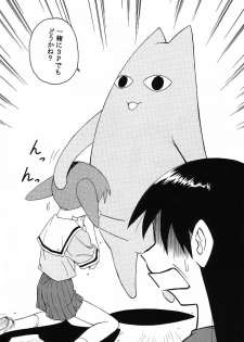 (C62) [Human High-Light Film (Mii Akira)] Azumanmaru-Hon (Azumanga Daioh) - page 6