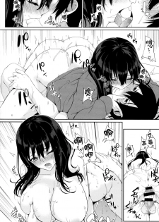 [Kurokawa Otogi] Hyaku Kazoe Owaru made (Paizuri) [Chinese] [满脑子奶子的铃兰个人汉化] - page 22