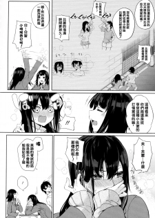[Kurokawa Otogi] Hyaku Kazoe Owaru made (Paizuri) [Chinese] [满脑子奶子的铃兰个人汉化] - page 2