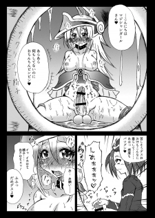 [Kokochikyuu (Mutsu)] Futanari Magician Girl -Kougan Mushi Harami Nyoudou Seme Hen- (Yu-Gi-Oh!) [Digital] - page 3