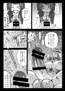 [Kokochikyuu (Mutsu)] Futanari Magician Girl -Kougan Mushi Harami Nyoudou Seme Hen- (Yu-Gi-Oh!) [Digital] - page 10