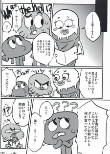 (SPARK11) [POLARIS (Mio)] Grow Up (The Amazing World of Gumball) - page 17